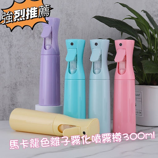 $39/個,2個起$29/個🎉🎉離子霧化噴霧樽🎉300ml