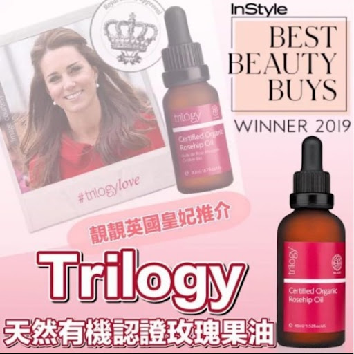Trilogy天然有機認證玫瑰果油 45ml