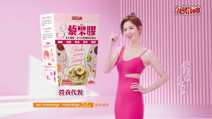 $178盒。2盒起$170盒。乐道 绝脂神 3藜果胶