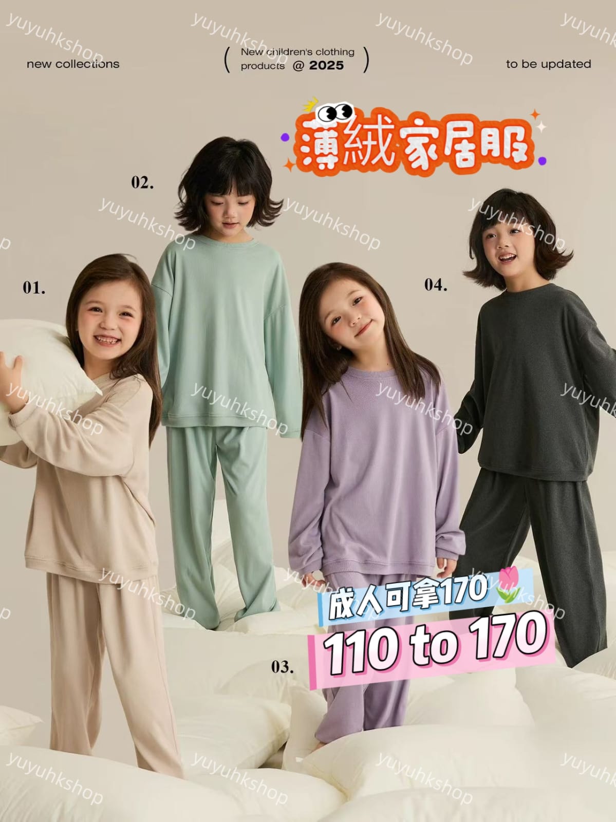 💰 $75套｜2套起$65套,🌟⭐️ 暖絨家居服登場啦！ ⭐️🌟#入冬必備 #親膚柔軟 #一家大小都啱穿 👨👩👧👦