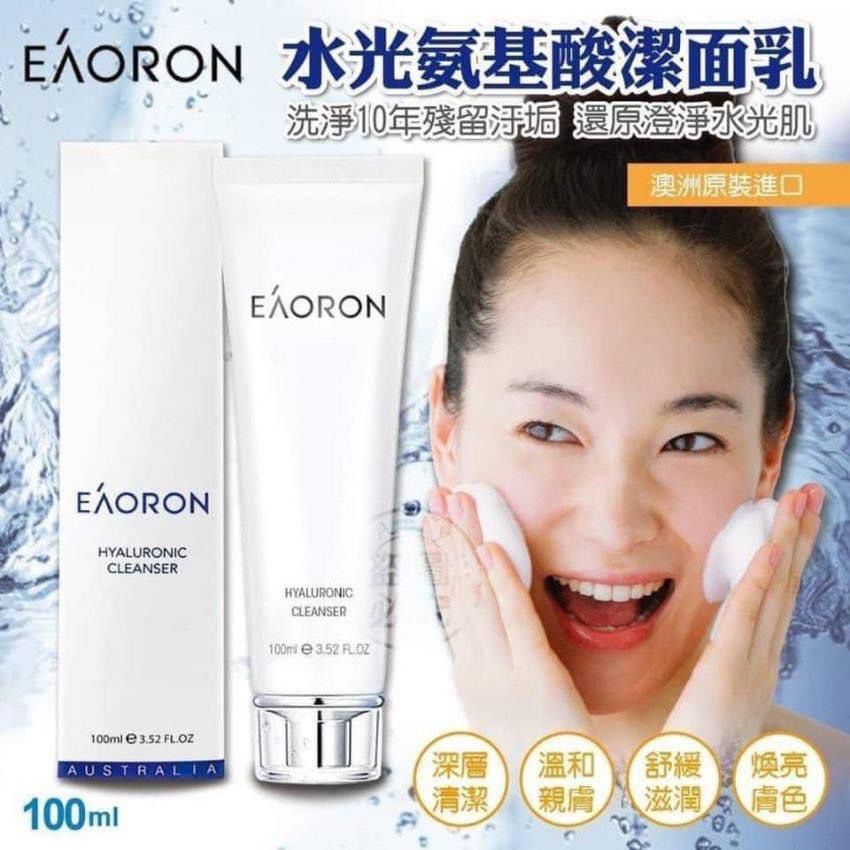 $73支。2支起$63支。現货。Eaoron 水光洁面乳100ml👉🏼洗面奶温和控油、保湿💦,敏感肌可用!