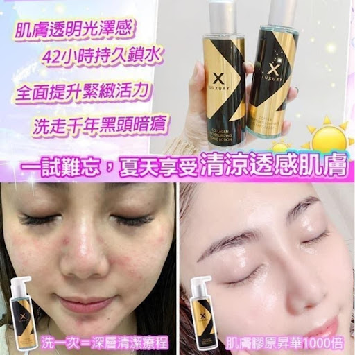 💗女皇最新孖寶👯♀️1️⃣藍銅奇蹟洗面GEL➕2️⃣女皇美肌神仙水👶🏻