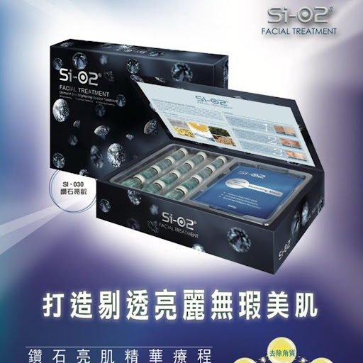 $199/盒Si-O2 香薰控油细致毛孔精華疗程 (6次疗程)