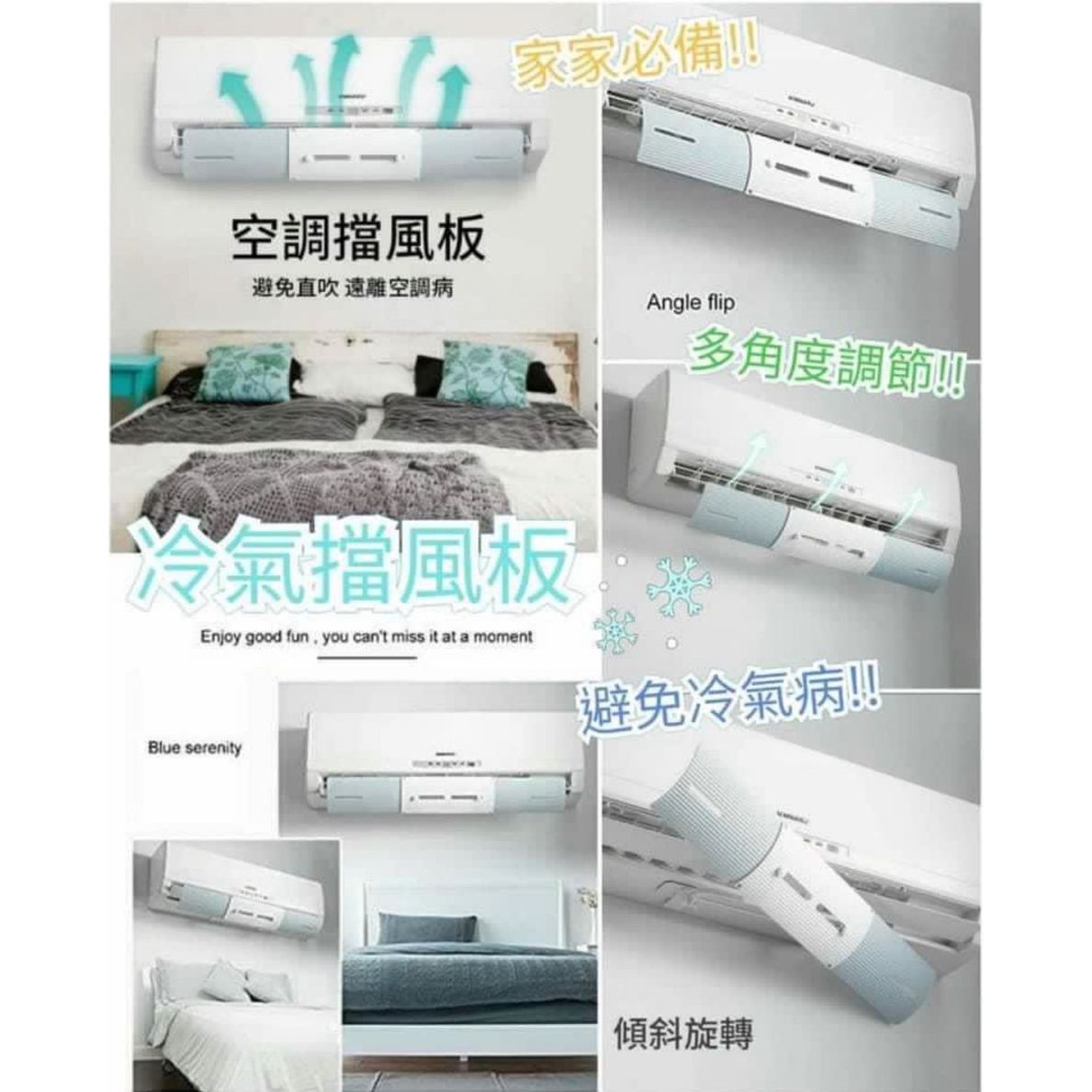 $6O/1。2件起$5O/1。可伸缩空调挡风板