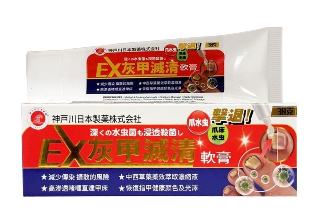 $88支,同品牌10件起$78支日本神戶川EX灰甲滅清30