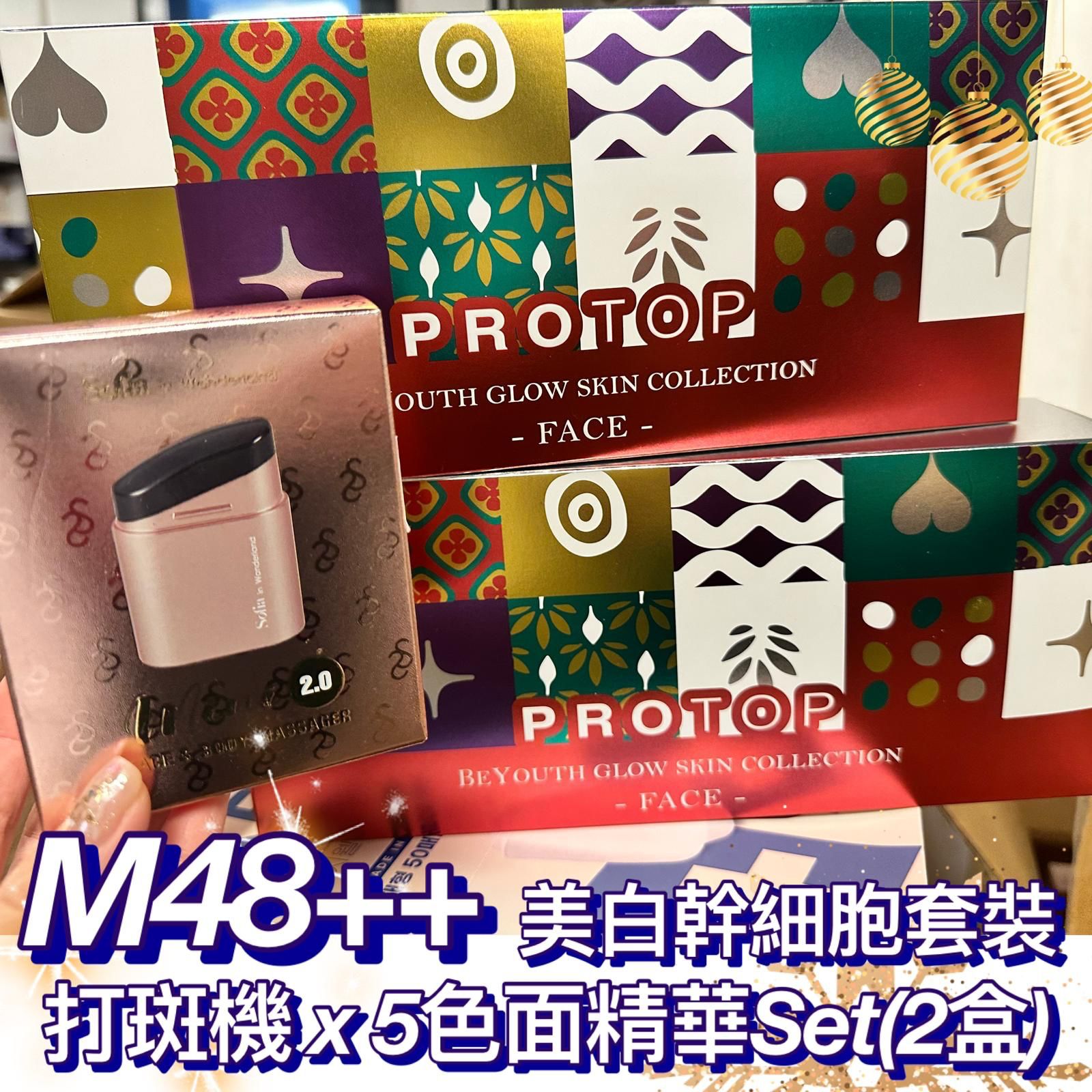 $428套M48++ 五色面x2套 。送Mini 打斑機