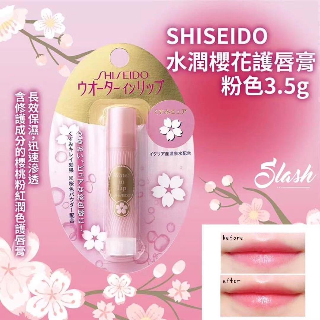$45支。2支起$37支。日本直送Shiseido樱花护唇膏3.5g