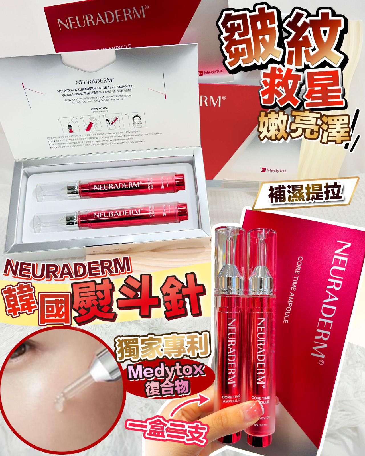 $420盒。韓國熨斗針 (1盒2支)