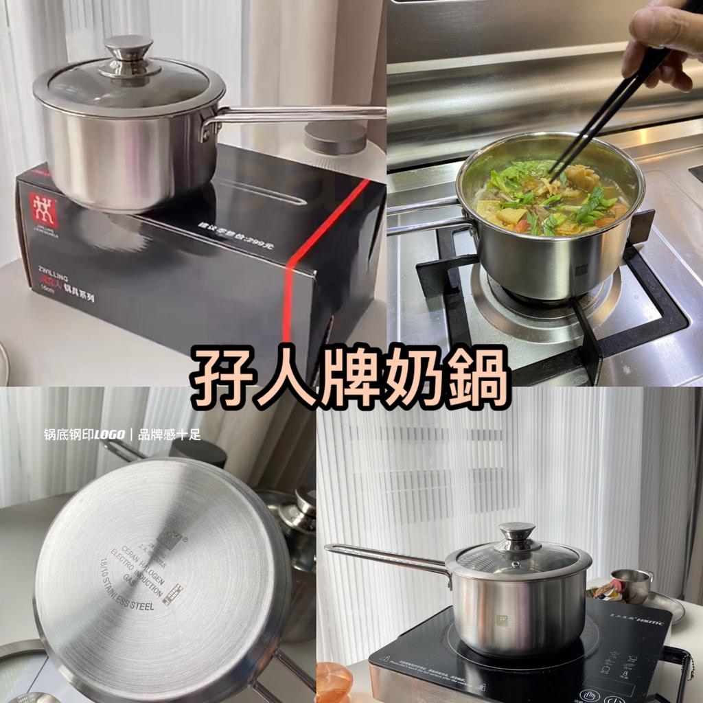 $125个。孖人牌奶锅