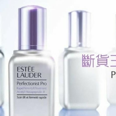 ESTÉE LAUDER 專研提拉立體緊塑精華 Perfectionist Pro Rapid Firm + Lift Treatment 50ml