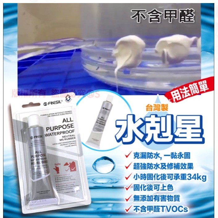 $58支。2支$98。台湾水剋星/ 50ml