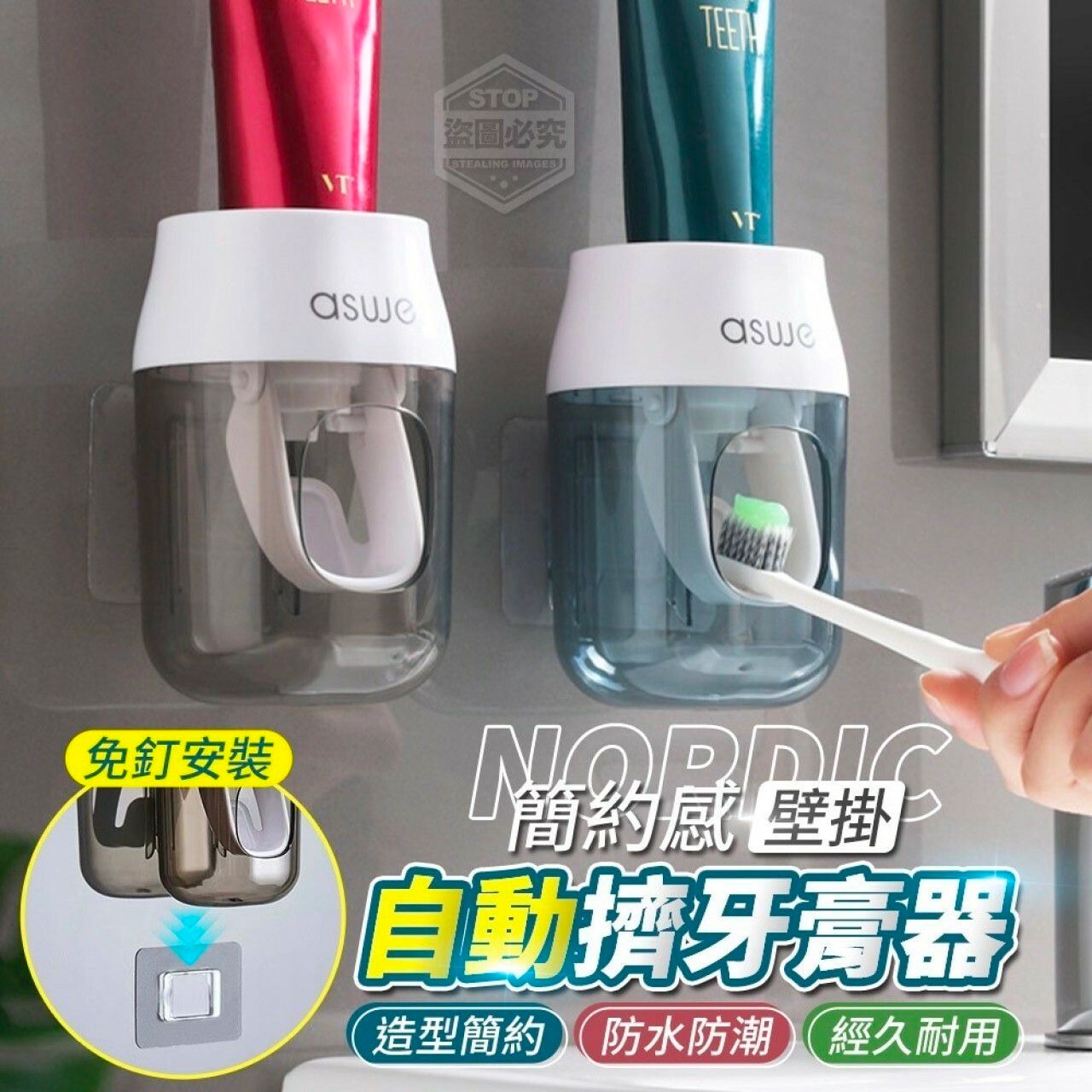 $42個。2個起$32個。北歐簡約自動擠牙膏器