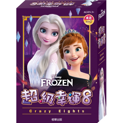 $75盒。2盒起$65盒。可跟迪士尼公主混款。冰雪奇缘 超级幸运8 撲克牌桌遊