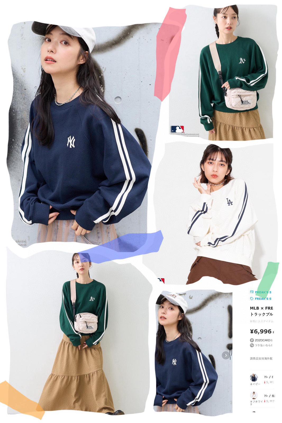 $105件。2件起$95件。日版Mlb拼條刺繡圓領衛衣