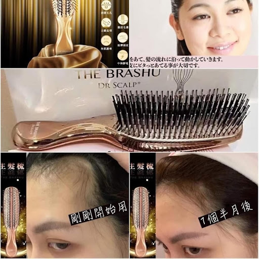 日本DrScalp神级清洁按摩生髮梳$198/1