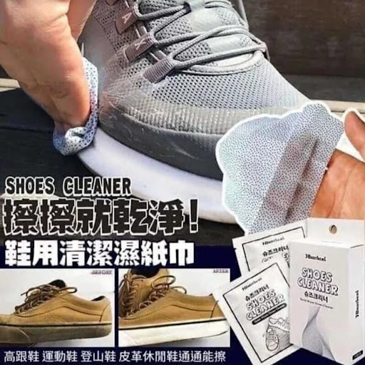 現貨) 韓國製造一分鐘快速清潔鞋上髒污濕紙巾$29/盒3盒起購