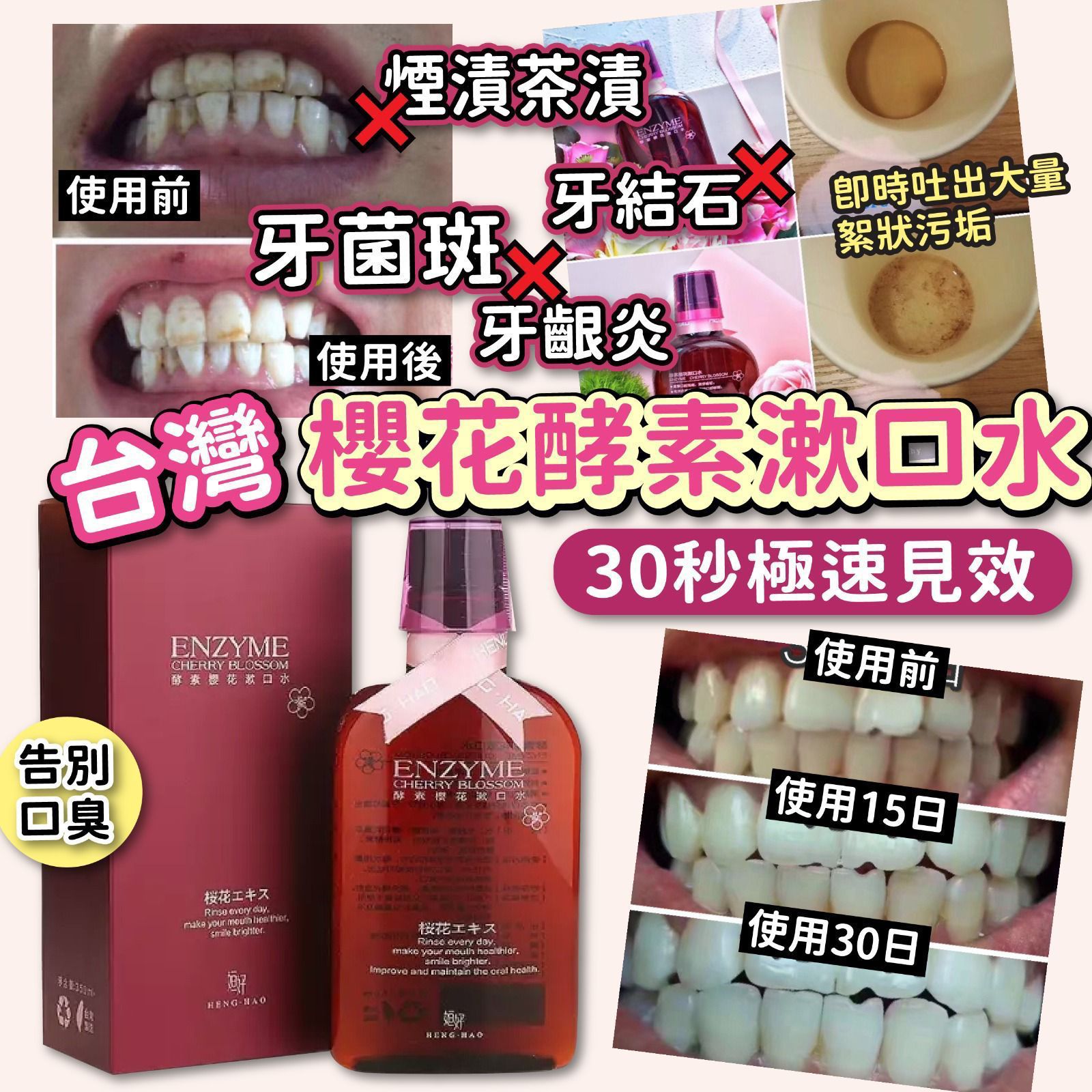 現貨💢$58支,3支起$45。🔥超人氣產品🔥 台灣