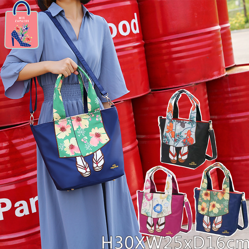 $98隻。2隻起$95隻。日本和服2用袋，可以上膊及斜孭