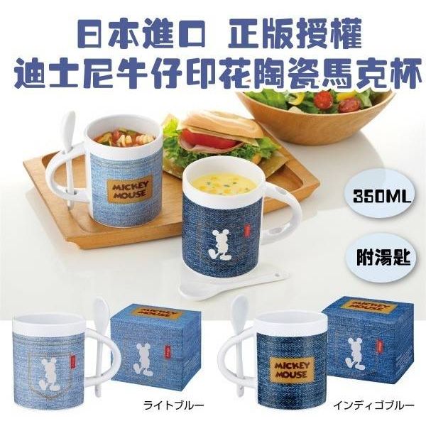 $68隻。2隻起$6O隻。日本迪士尼授權～牛仔印花造型馬克杯套裝(附湯匙)- 禮盒裝