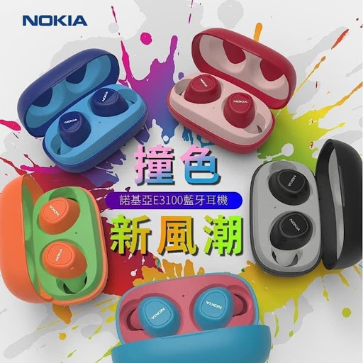 NOKIA 藍芽耳機~💛齊5色💛加開團》❤️優惠發售❤️⭐香港行貨🇭🇰一年保養⭐