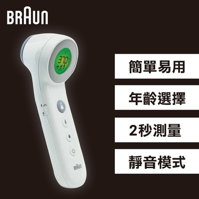 $180部。2部起$170部。Braun百灵免接觸额温槍 BNT40(白色)🌡️
