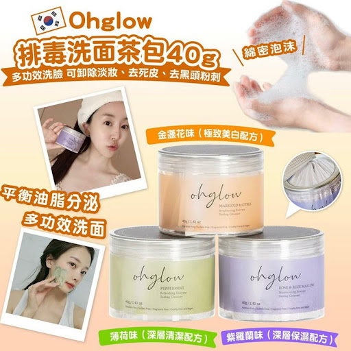 韩国新科技鲜花瓣洗面供应商优惠供应商直发SF或自取💰 $/9O3件起$8O/1
