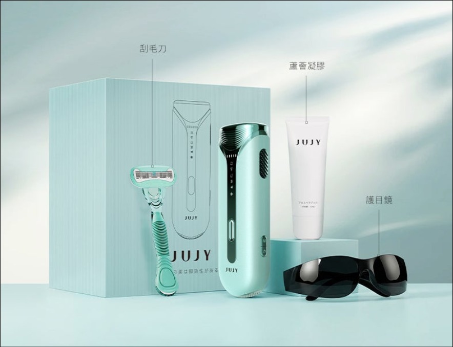 【全新上市】$728套日本JUJY 雙燈管藍寶石冰點極速連閃無痛嫩膚全身家用脫毛儀 PRO 2.0