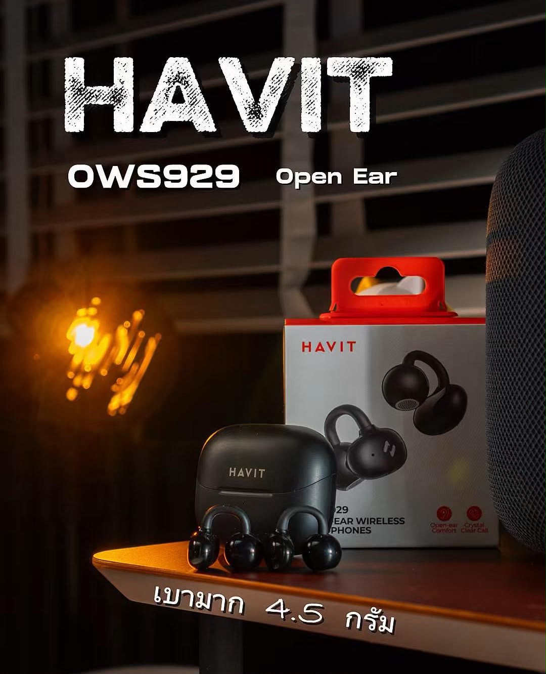 $105、Havit OWS929 開放式（Open-Ear）夾耳式無線藍牙耳機
