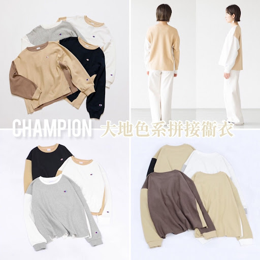 Champion