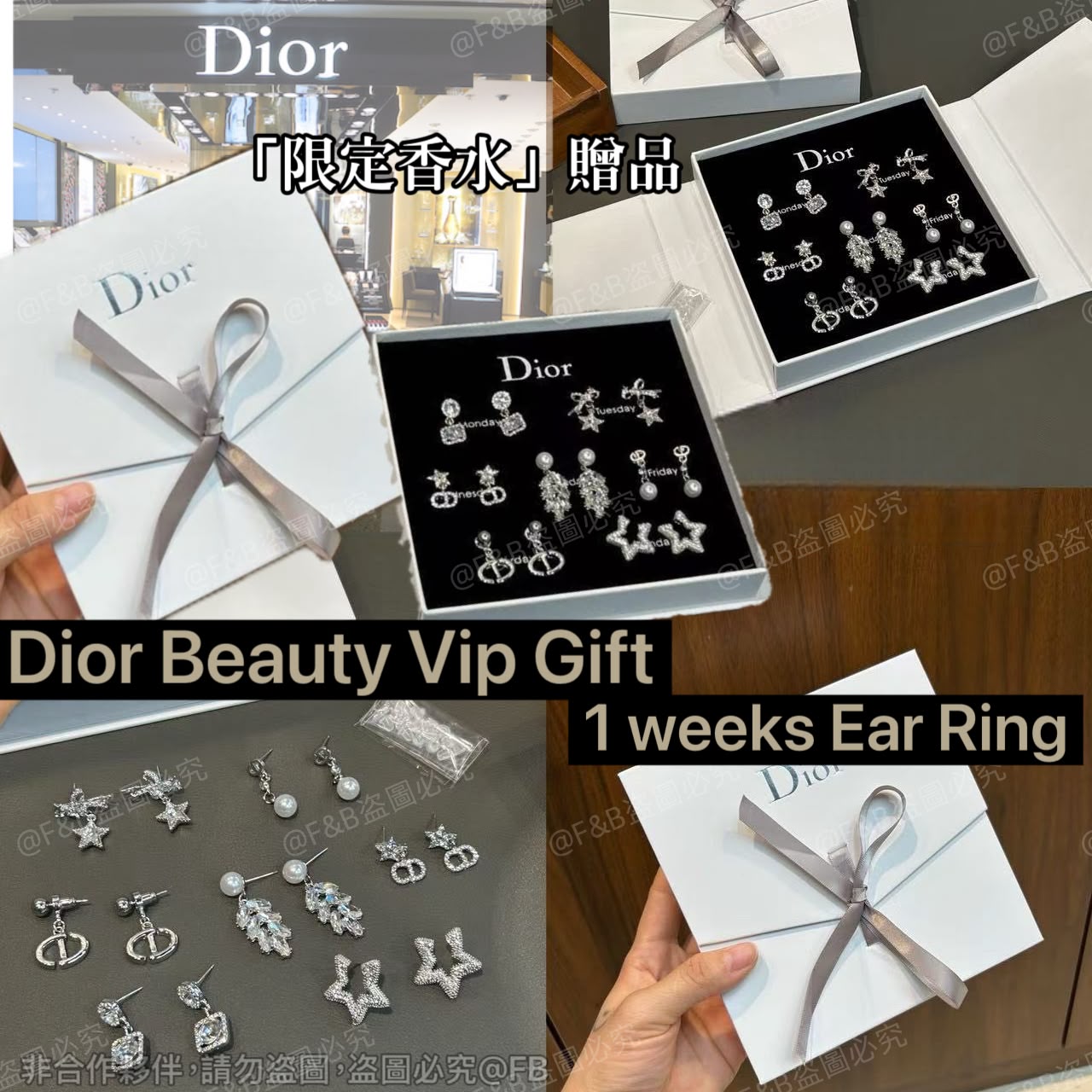 $178盒7對。Di*or  Beauty Vip GiftOne weeks Ear Ring