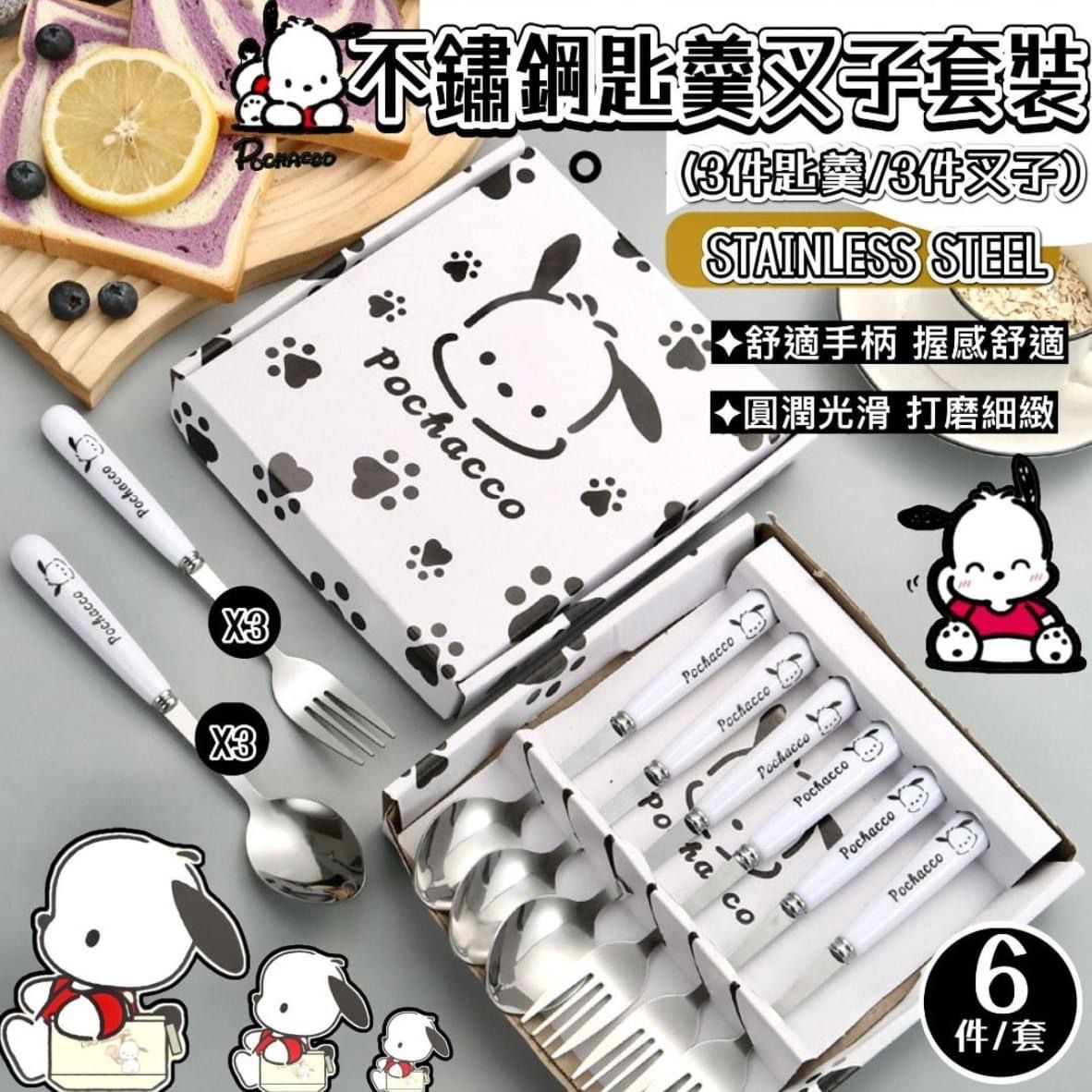 $39套(每款3只)。卡通PC狗不锈钢匙羹叉套装