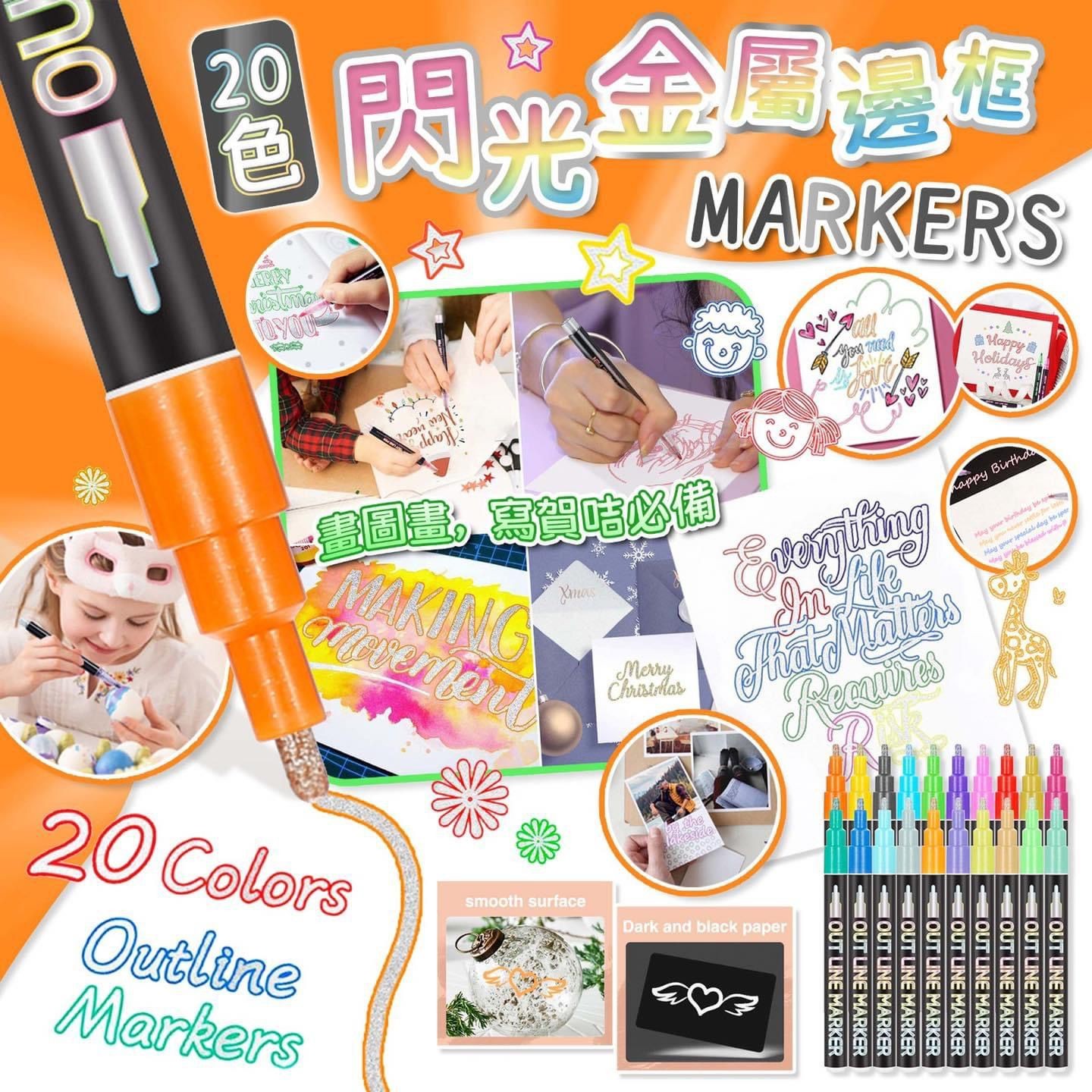 $65盒。2盒起$58盒。20色閃光金屬邊框MARKER (1盒20色)