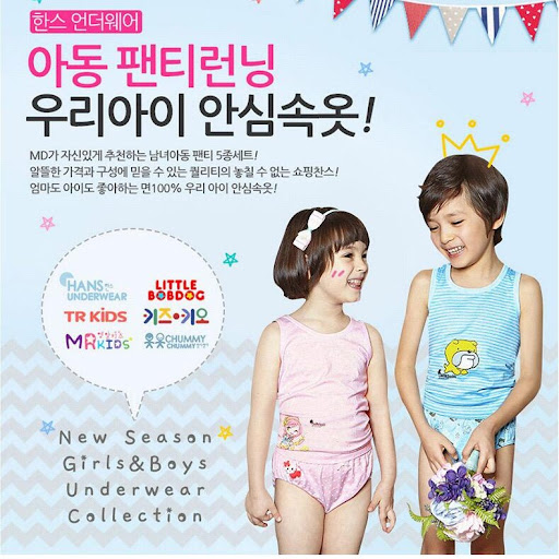 $65盒。2盒$55盒。韩版幼中女童全棉内裤(3至8岁)
