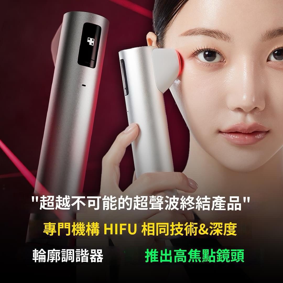 $1550套。Medicube Age-R High Focus Shot HIFU超音波美容儀 ✨提肌緊顏✨