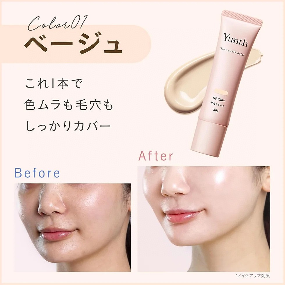 $148支。2支起$140支。日本Yunth 維他命C美白提亮防曬隔離底霜 Tone Up UV Base 30g SPF50+PA++++