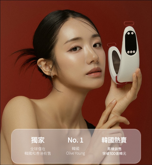beaund NMODE PRO 高端居家V臉面部美容儀$740。