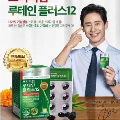 🇰🇷韓國Nutri D-Day舒視不疲勞 綠金葉黃素1盒6排共3O粒💰$8O/盒2盒起$7O盒❤️ 沒有截單日 ❤️ 約10-14個工作天可到港