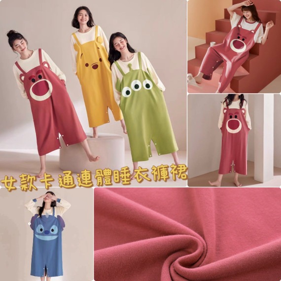 $68件。2件起$58件。一件式 女款卡通连体睡衣裤裙 💤