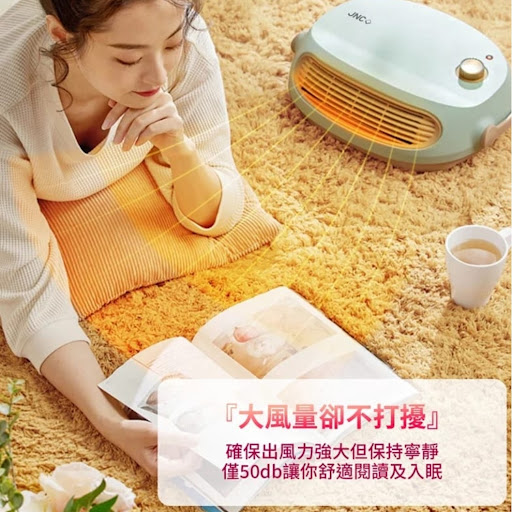 韩国品牌 JNC IPX2 防水移动浴室宝 防水暖炉
