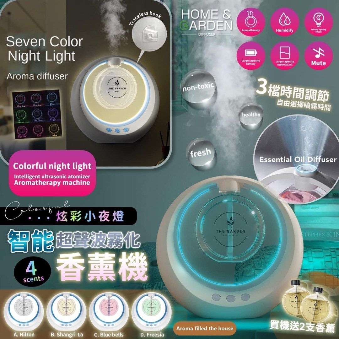 $78件。2件起$68件。THE GARDEN 炫彩智能超聲波霧化香薰機