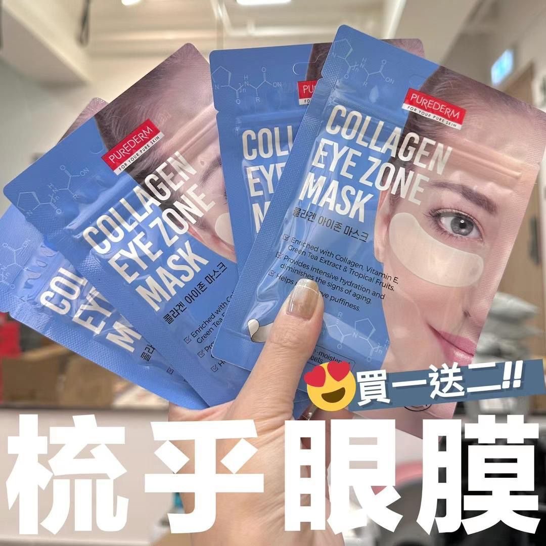 $65套3包。一包有30片‼️ 超癫价💕