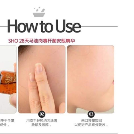 韩国Corena 高丽雅娜塗抹式肉毒精華安瓶礼盒2ML*5枝入