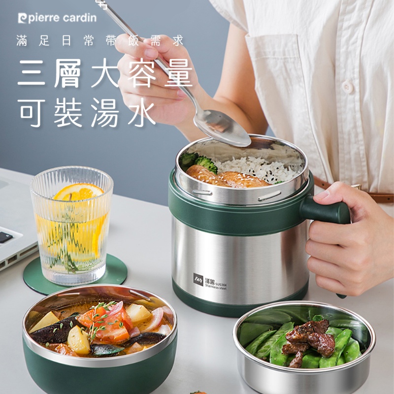 $98/1。2件起$9O/1。皮尔卡登 不锈钢双层保温餐盒