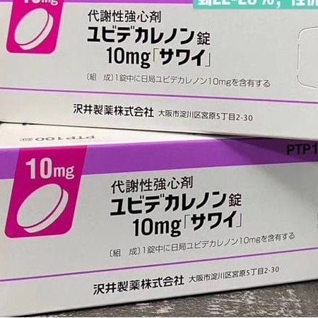 $150盒100錠。2盒起$140盒。預訂10日左右💊日本小紫盒 不老神藥！【輔酶Q10 代謝小紫盒】