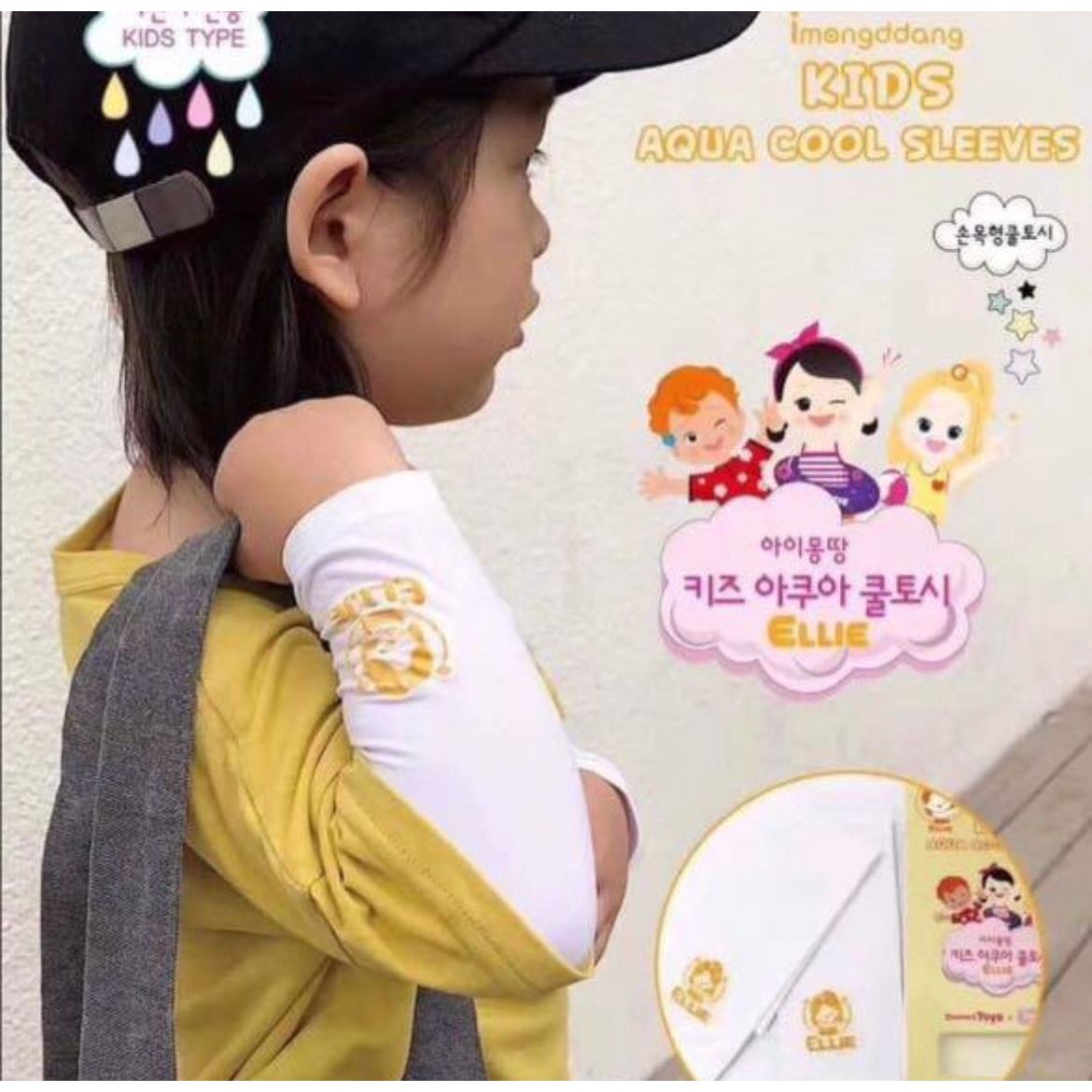 $58对。2对起$5O对。🇰🇷 韩国CarrieToys 儿童防晒冰袖