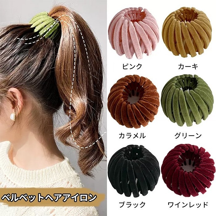 $5O/4个。ベルベット鸟の巣ヘアクリップ 一秒打造百变髮型一组/4枚out