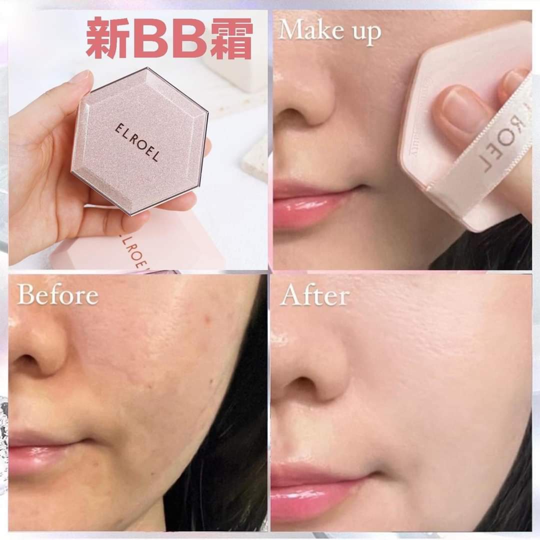 $330買一送一。韓國ELROEL全新BB霜買一送一✨供應商現貨✨