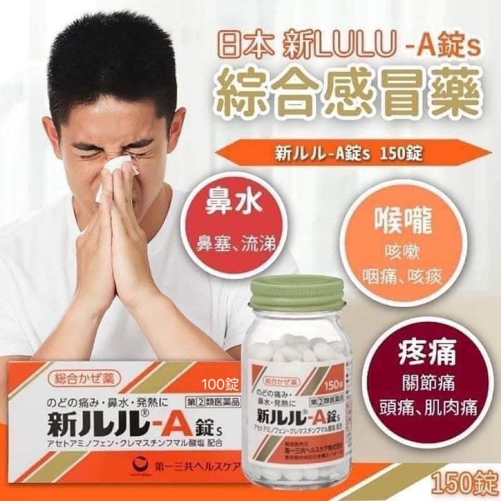 $178樽。2樽起$168樽。🇯🇵日本药妝-新LuLu-A锭100锭