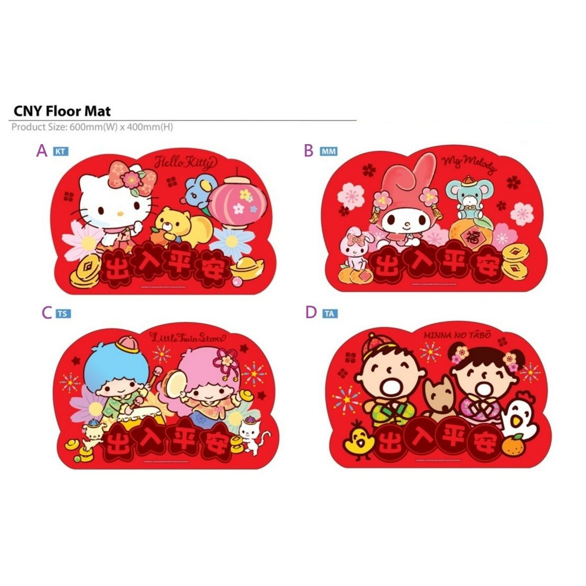 $92/1。2件起$88/1。🌈 Sanrio 💯%正版授權‼️安心使用👍