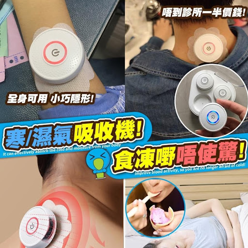 养生保健🔥最新智能无烟艾灸仪 🔥
